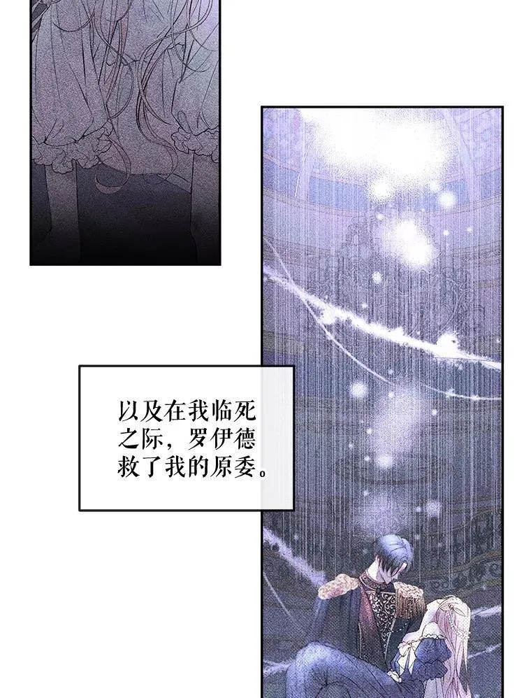 86.坦白（2）10