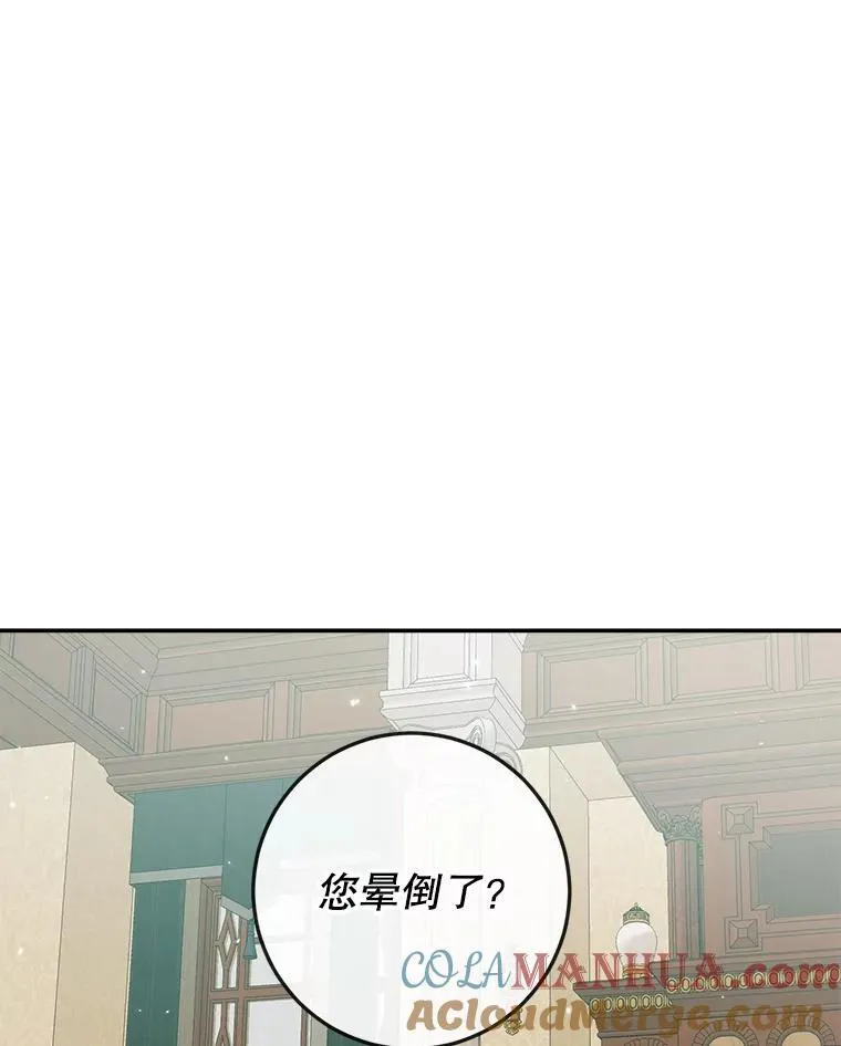 89.挣脱枷锁68