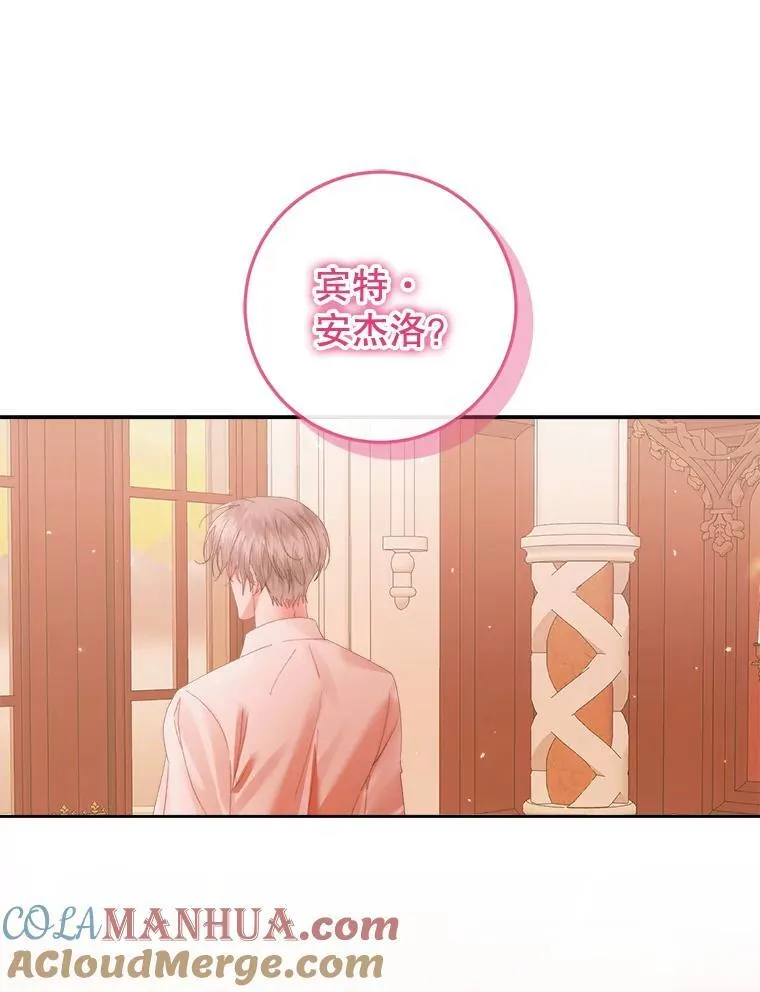 97.药物副作用28