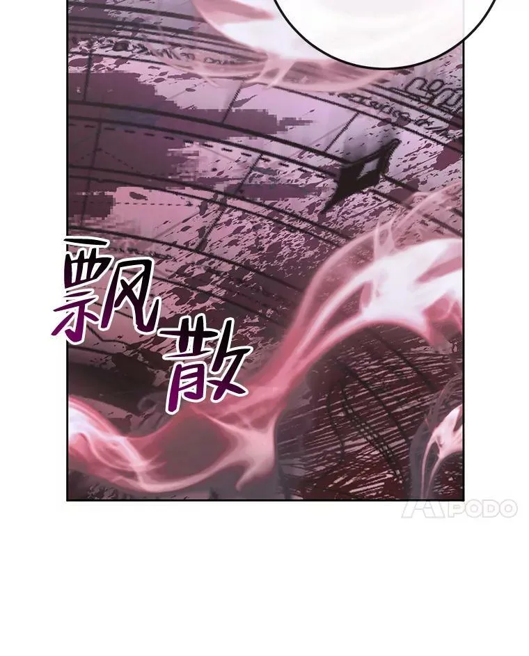 69.夺走恶意93