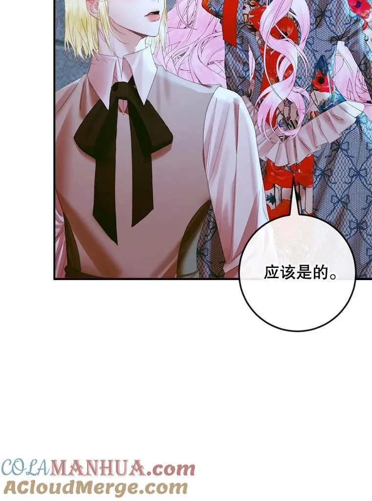 95.复仇60