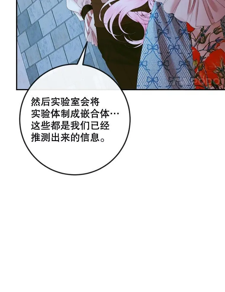 95.复仇89