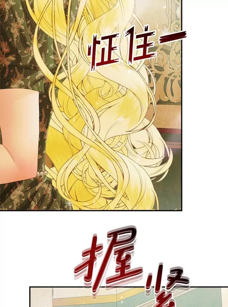 100.宫闱深邃106