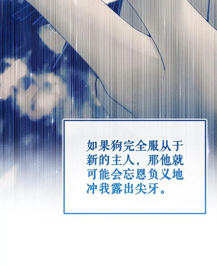 91.推向深渊63