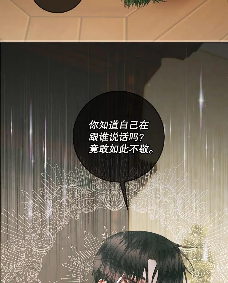 90.留在恶魔城55