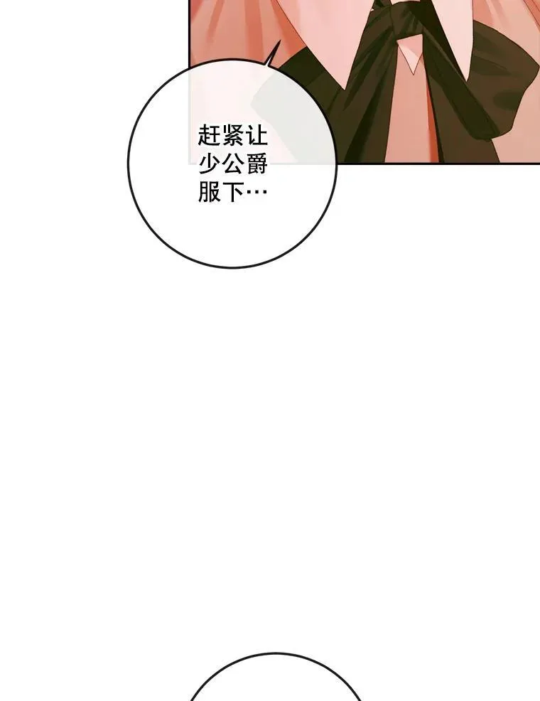 97.药物副作用70