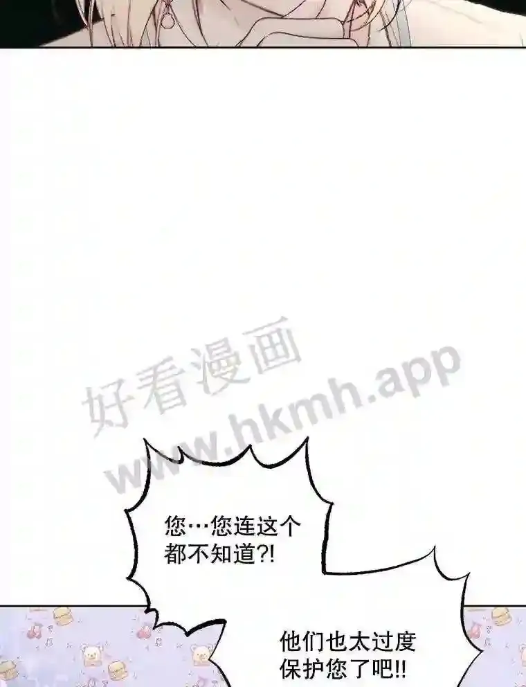 47.恶魔的恶意52
