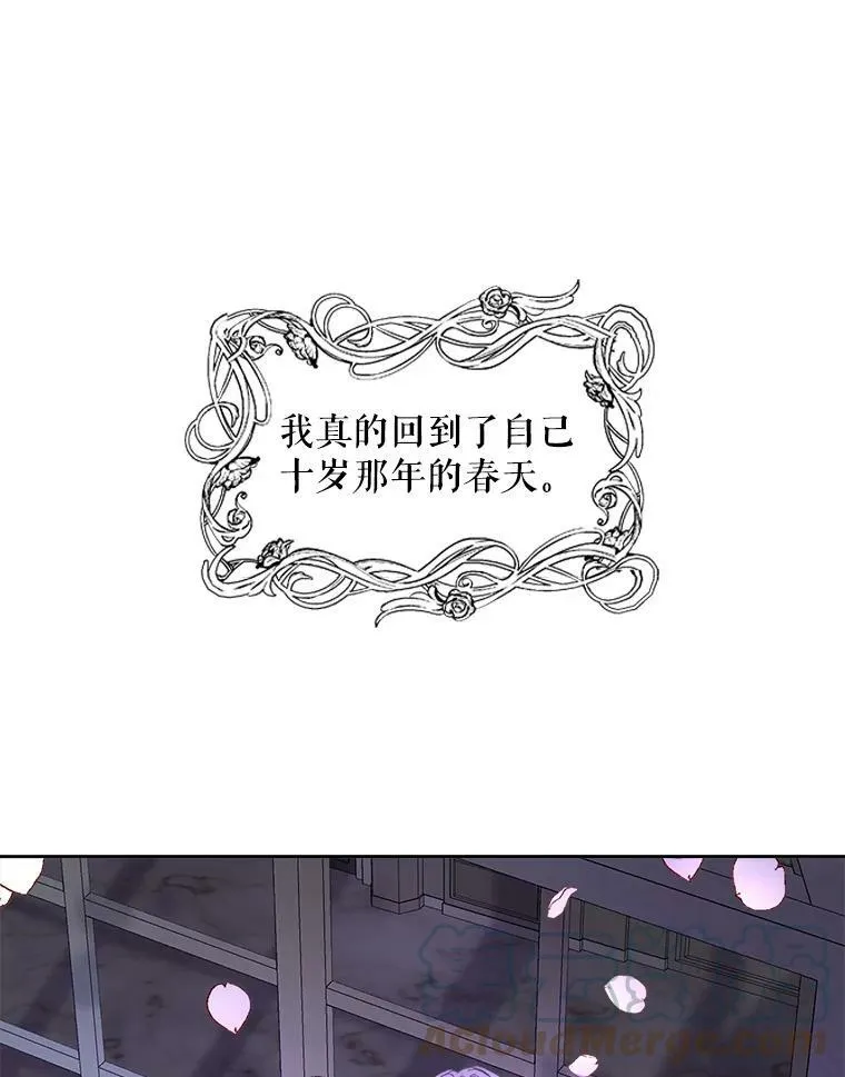 3.为他而活45