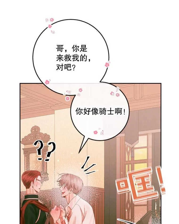 97.药物副作用57