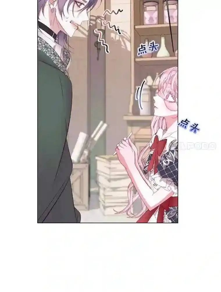 22.坦白身份47