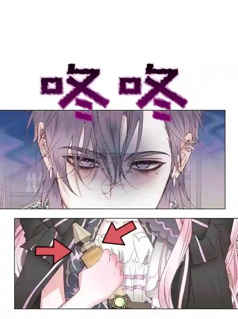 24.神圣帝国28