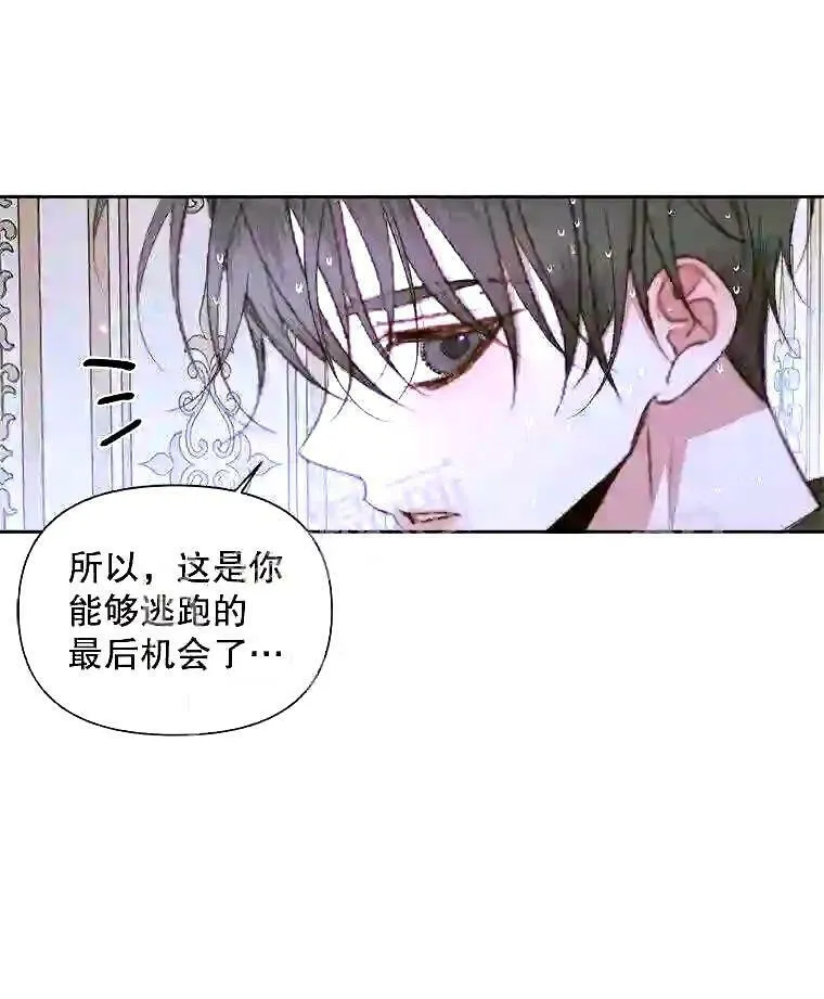 36.跟我结婚吧58