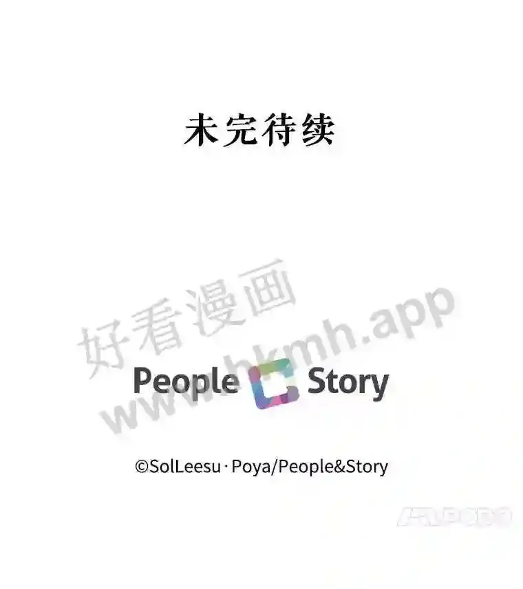 46.前世今生100