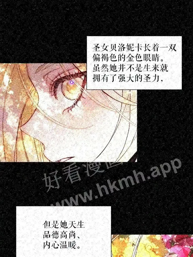 38.互通姓名85