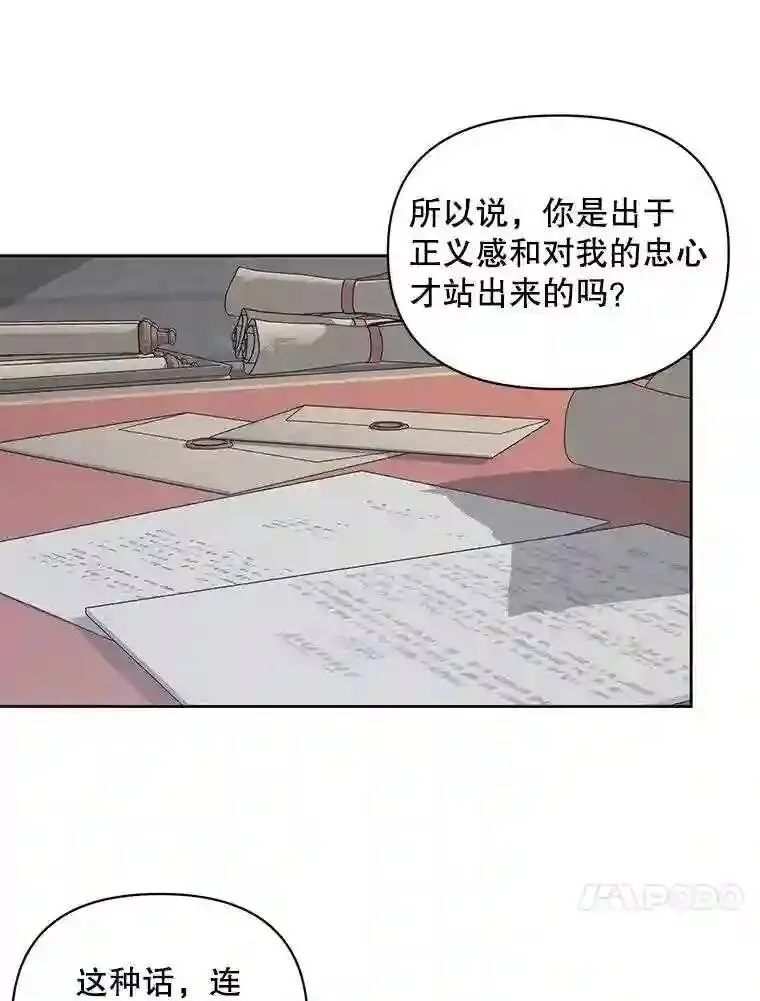 28.神之审判66