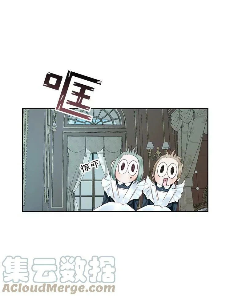 9.樱花树的重生76