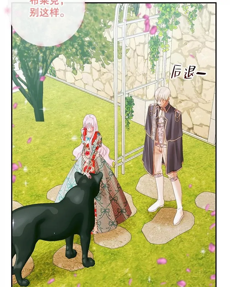 92.天使大人69