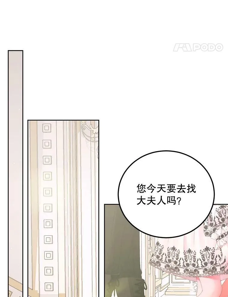 57.夏托伯爵之死87