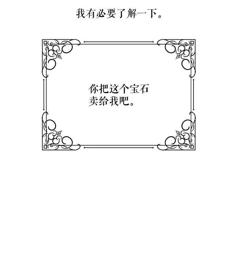 61.争吵5