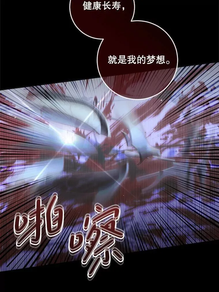 100.宫闱深邃63