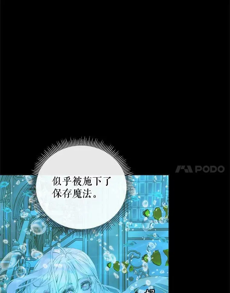 63.神秘的盒子42