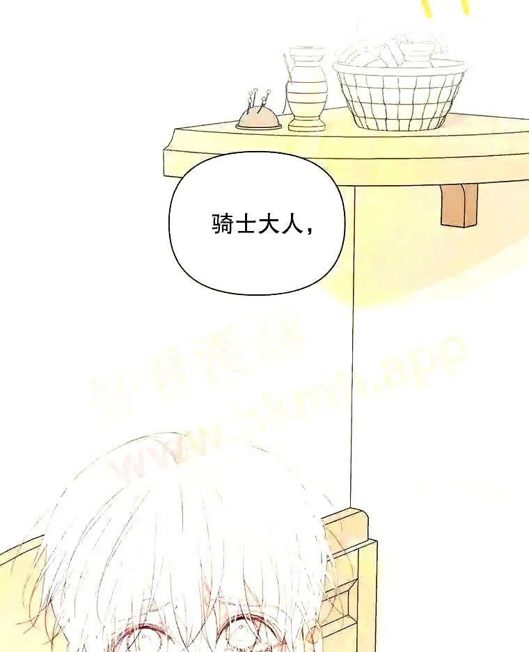 39.柔弱的少年51