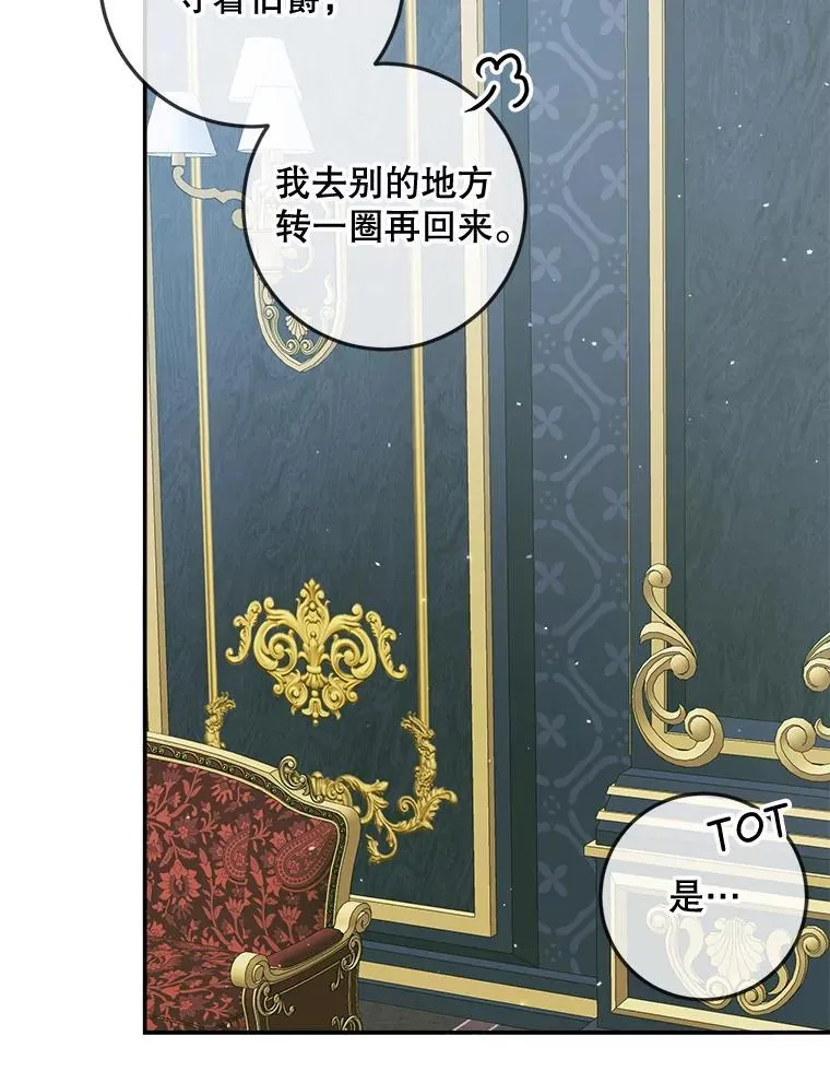 96.初次见面82