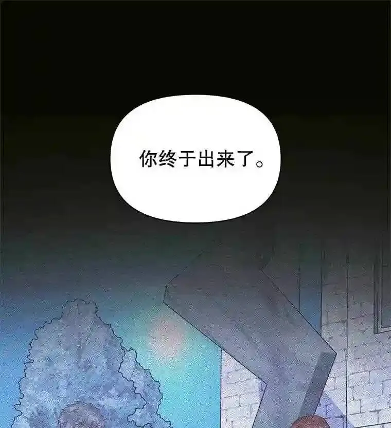 26.陷入危险0