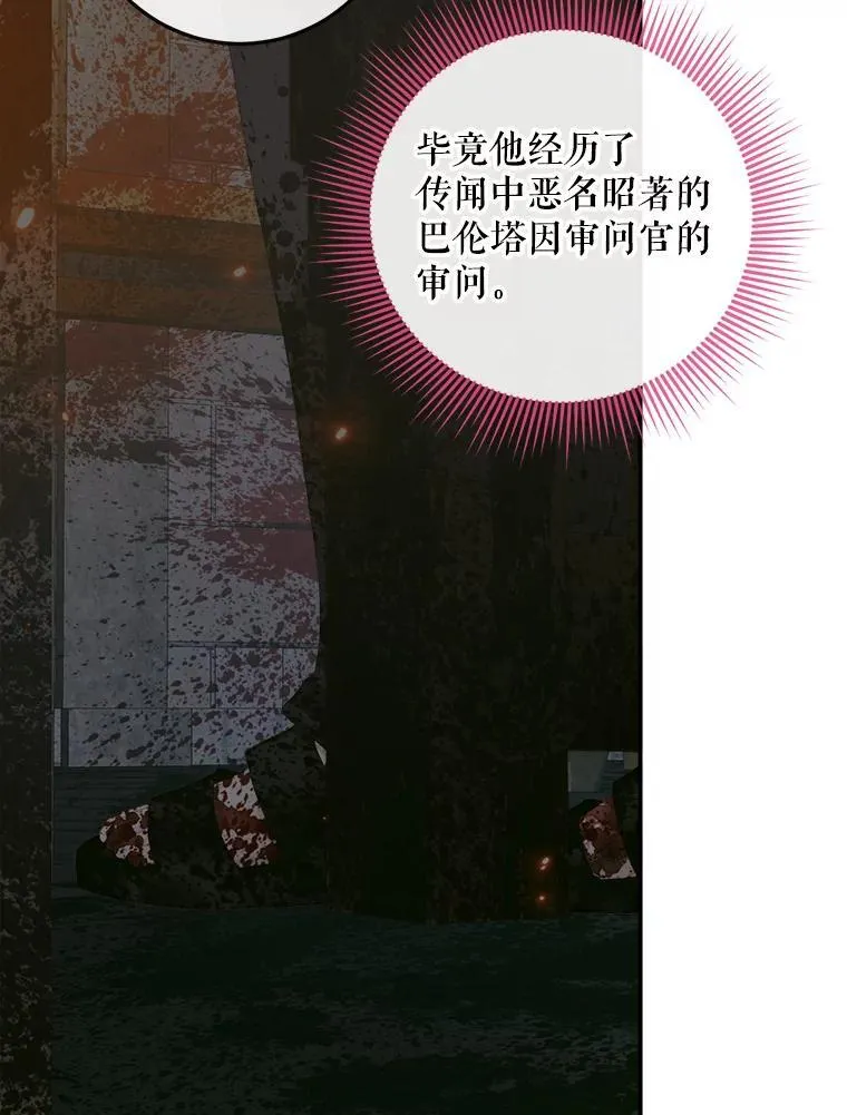 95.复仇74