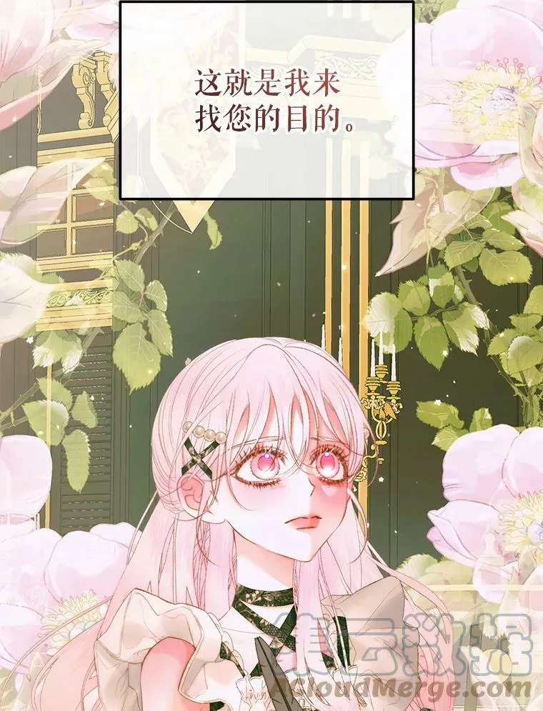 55.摇篮曲44