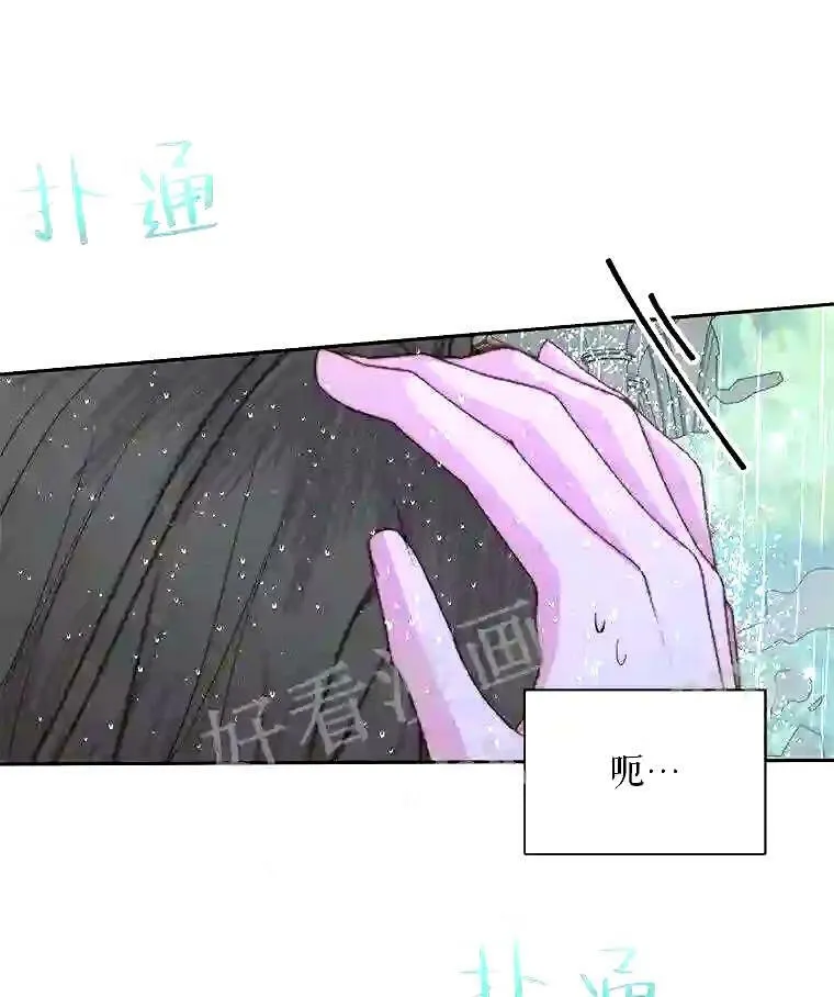 35.不要淋雨62