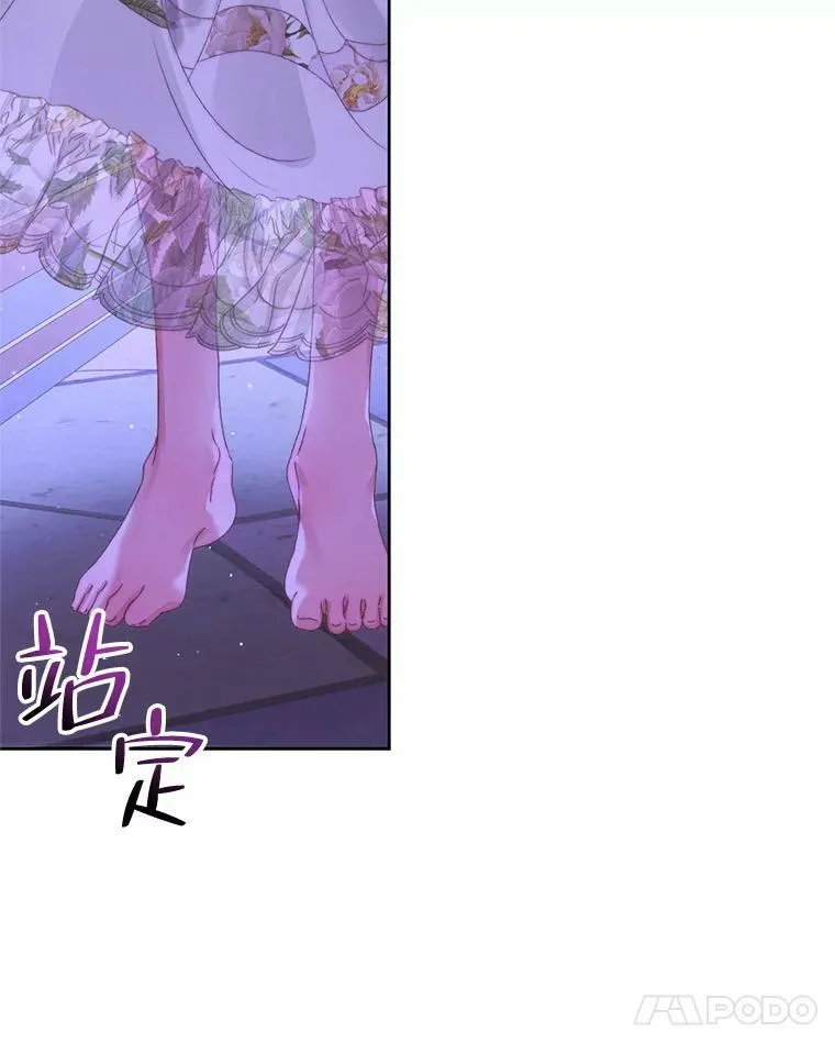 63.神秘的盒子86