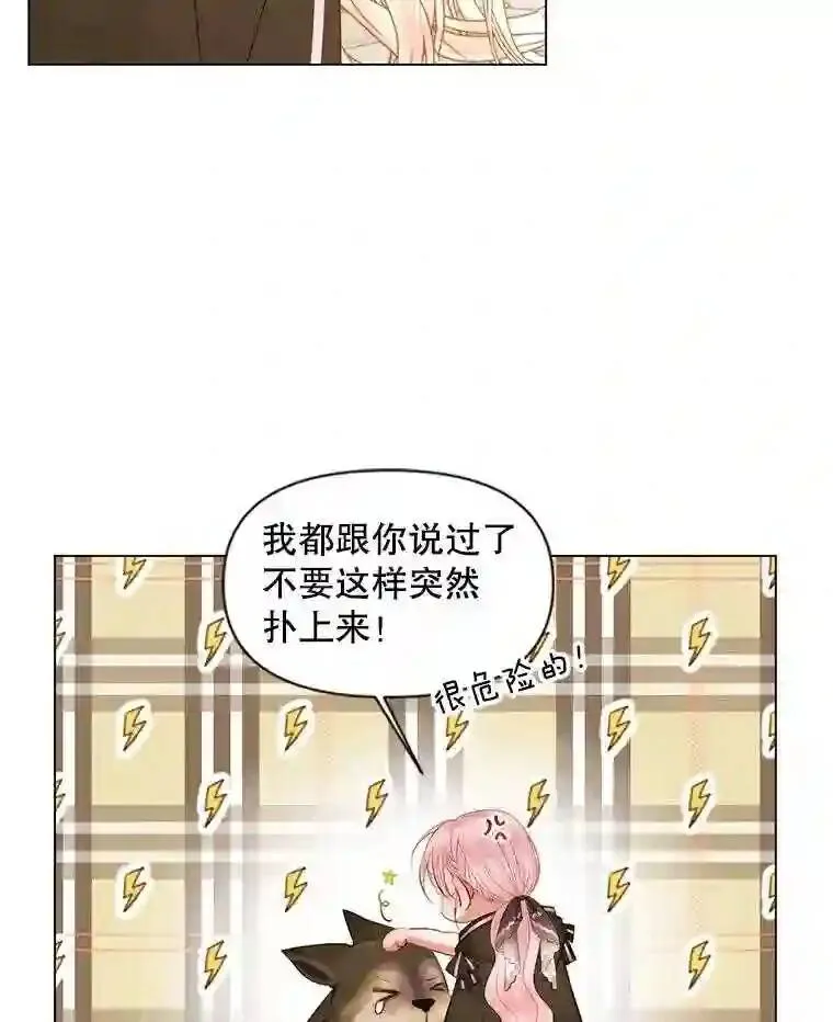 24.神圣帝国52