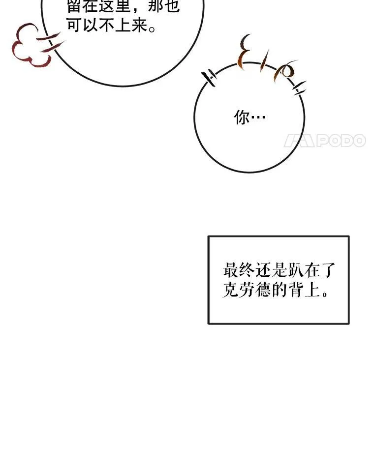 79.解救泰德29