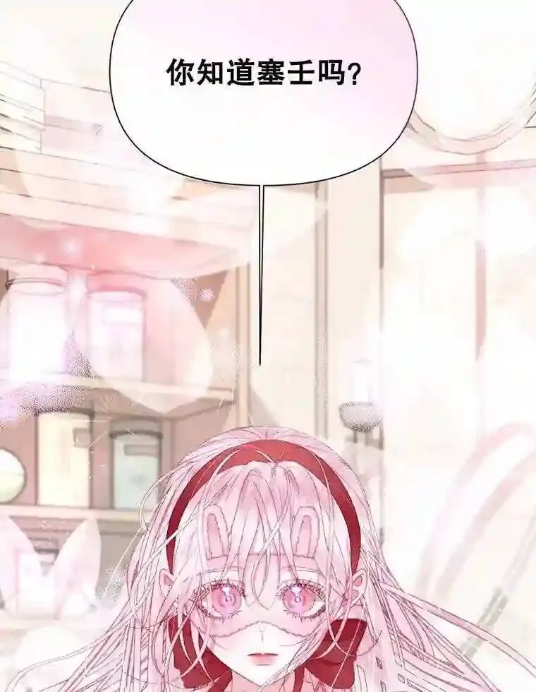 22.坦白身份70