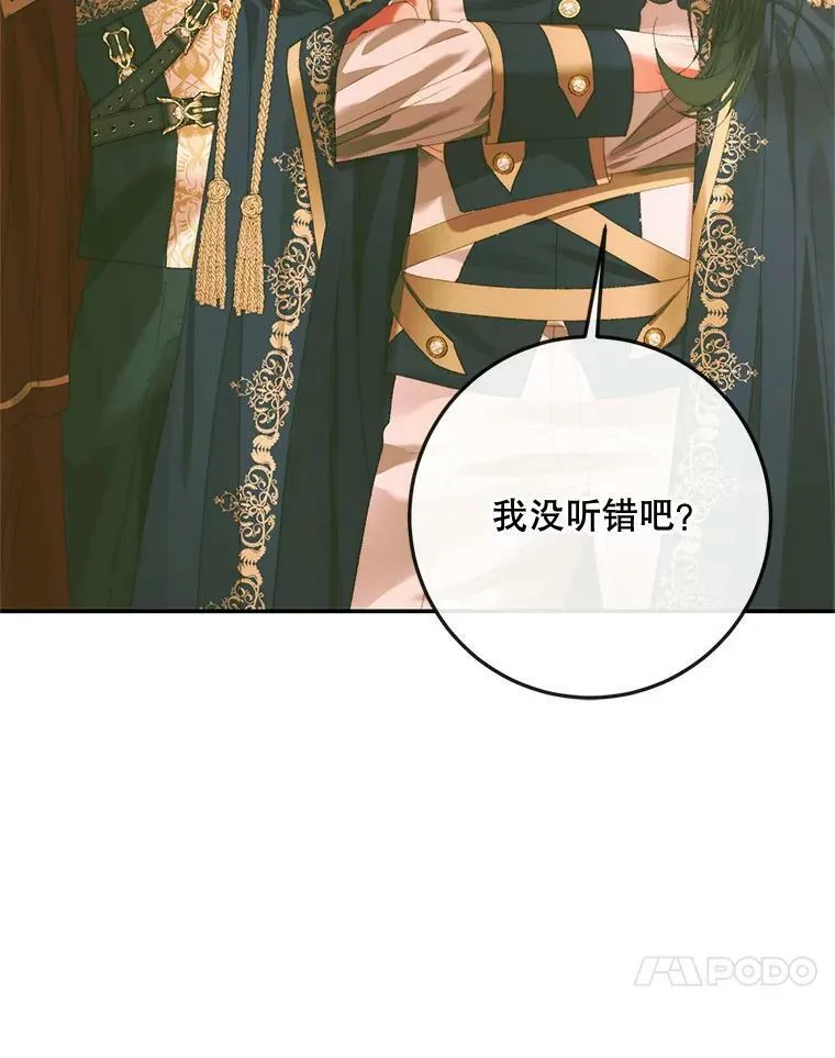 74.禁言誓约26