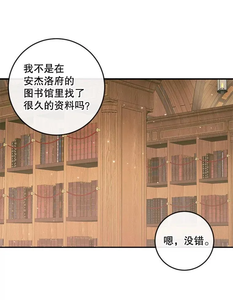 97.药物副作用14