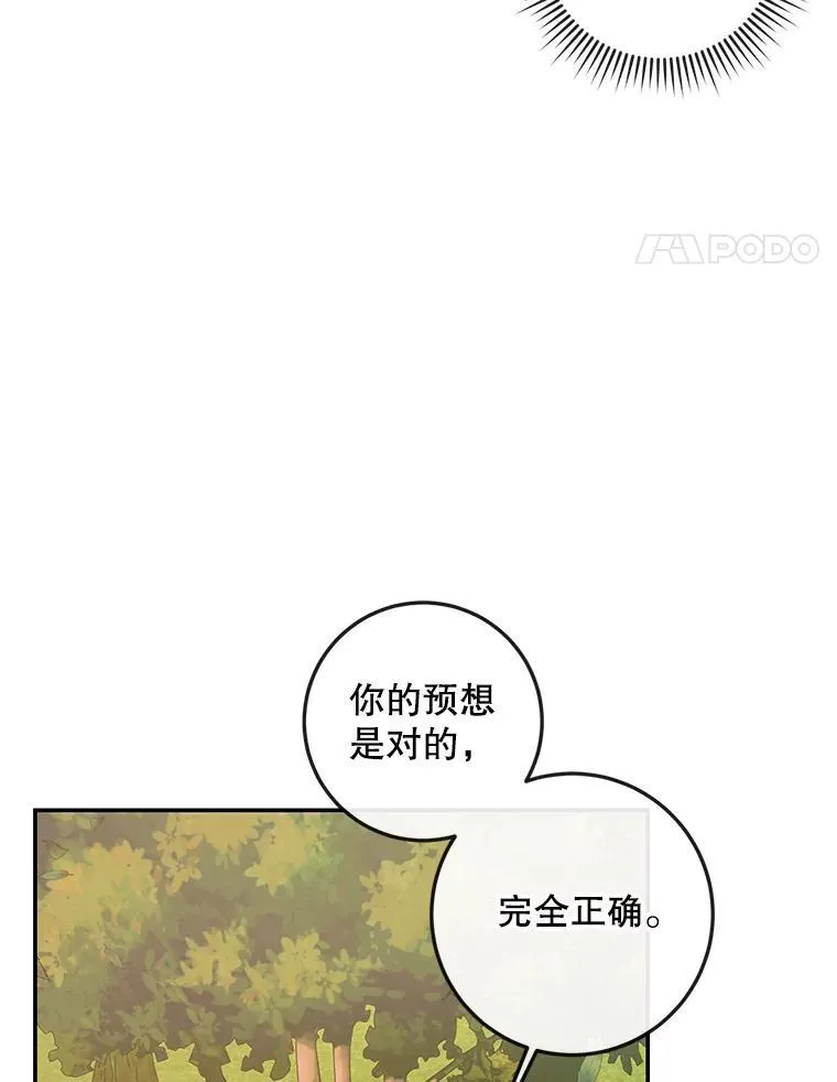93.梦中的村庄63