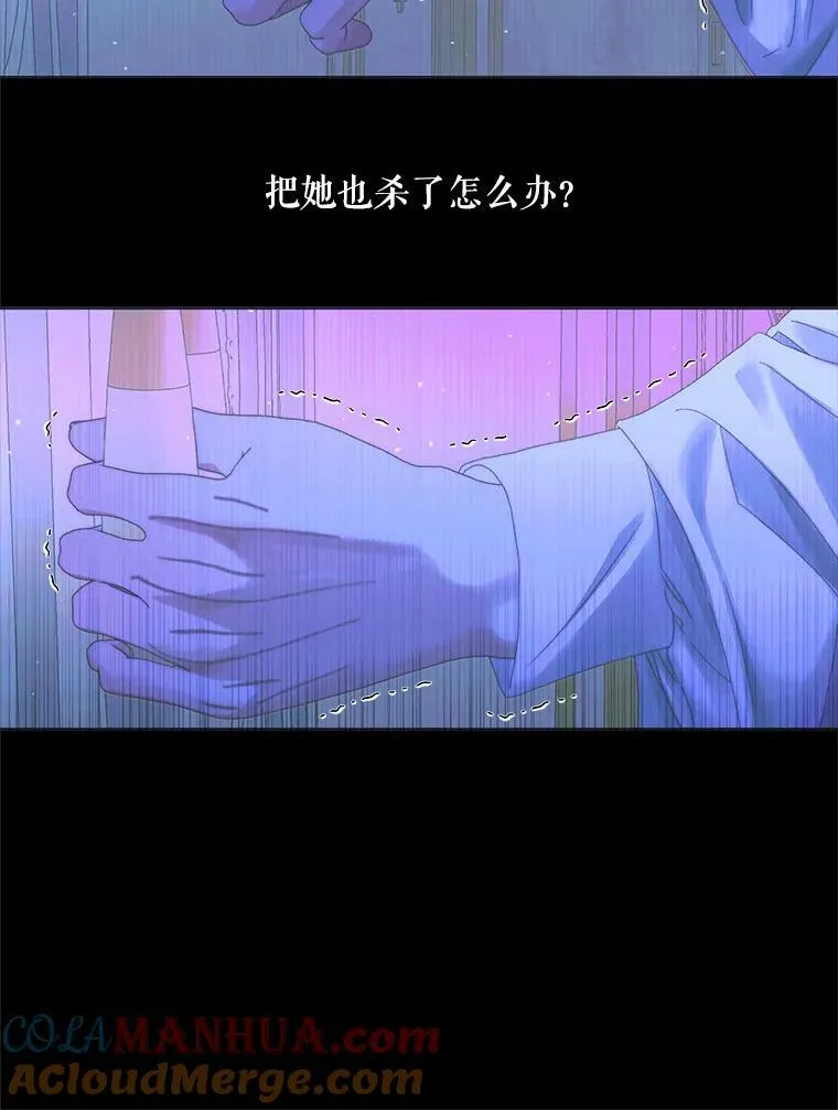 71.想要活着51