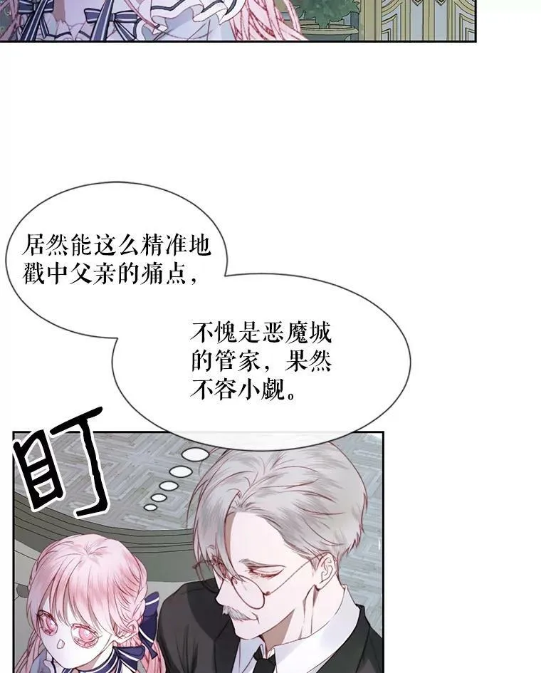 5.契约家人67