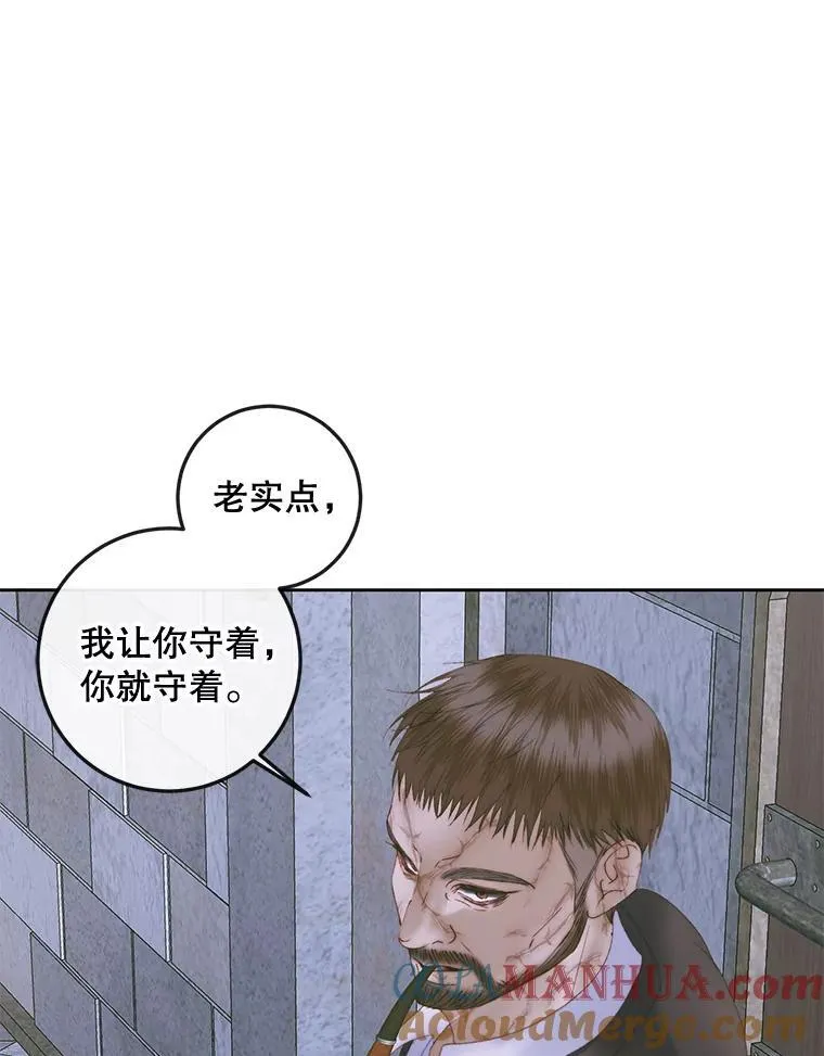 83.夺船（3）12