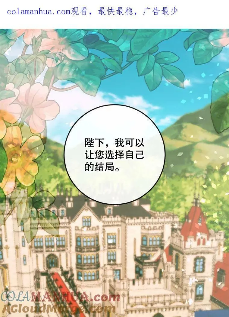 74.禁言誓约105