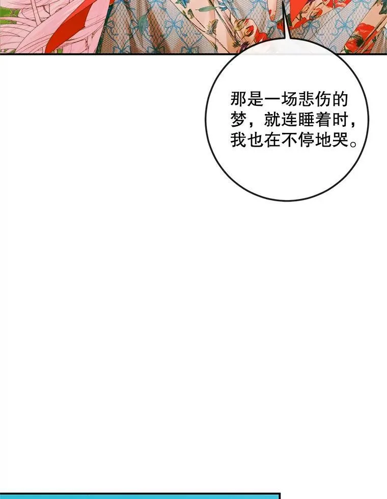 93.梦中的村庄70