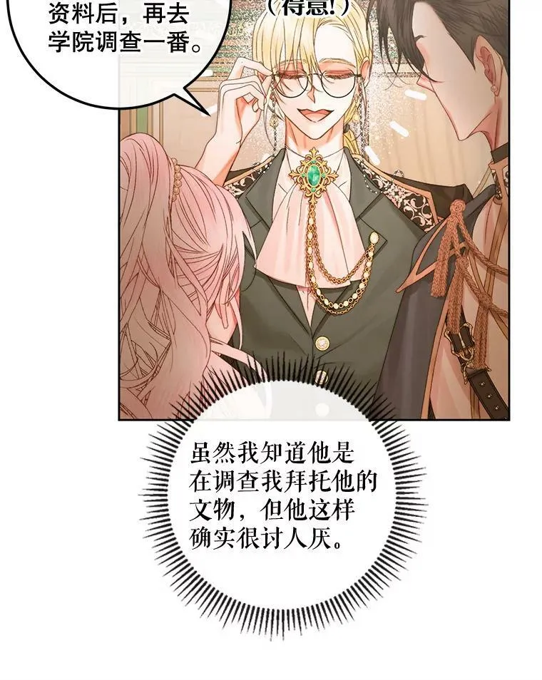 65.水鼠54