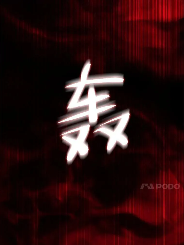 71.想要活着26