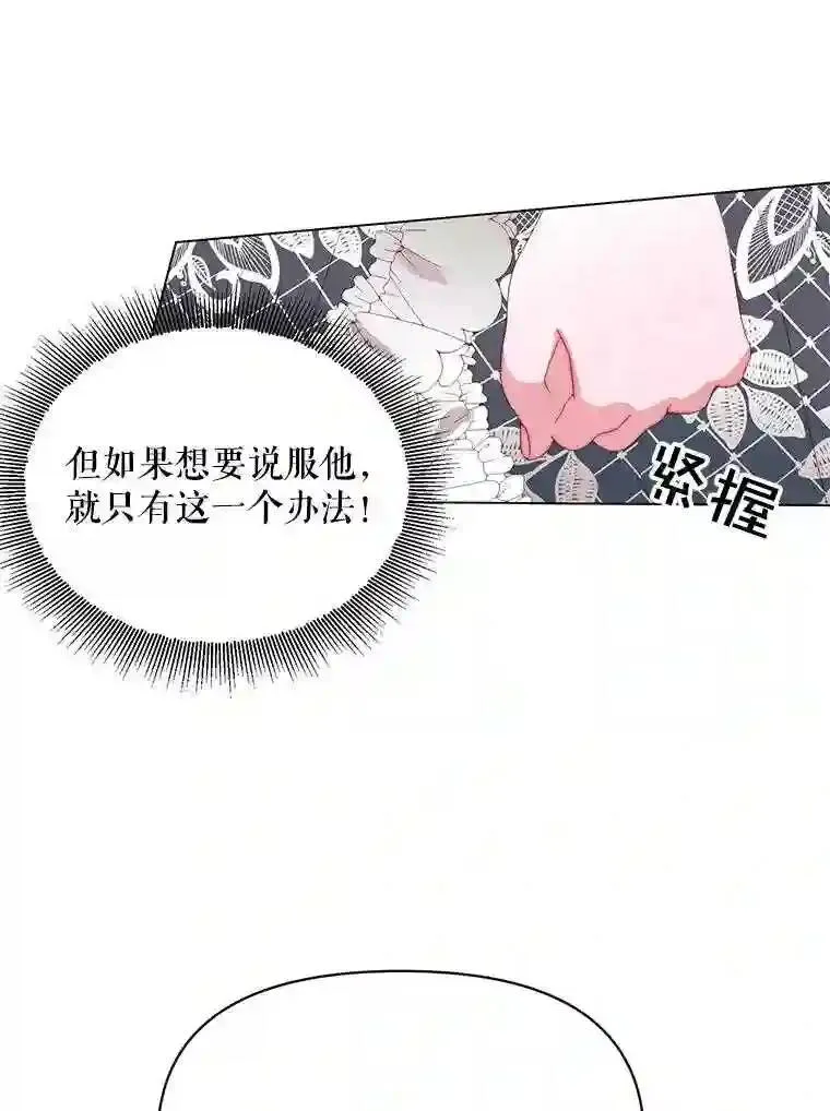 23.命运齿轮39