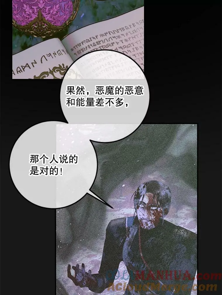 72.奇怪的噩梦96