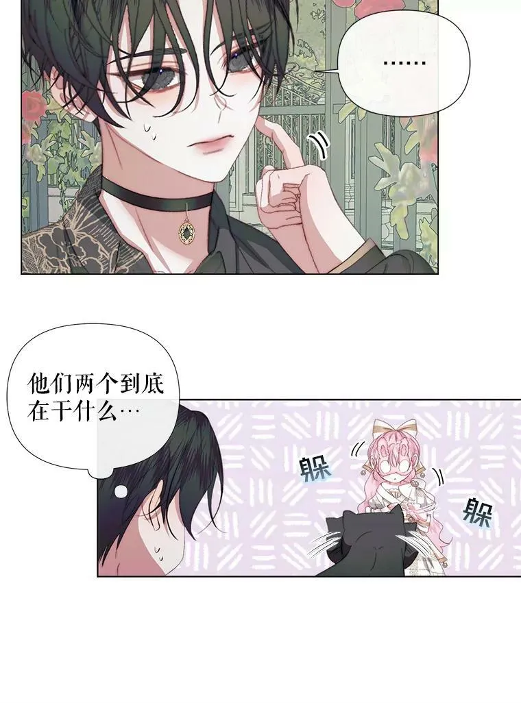 20.包扎35