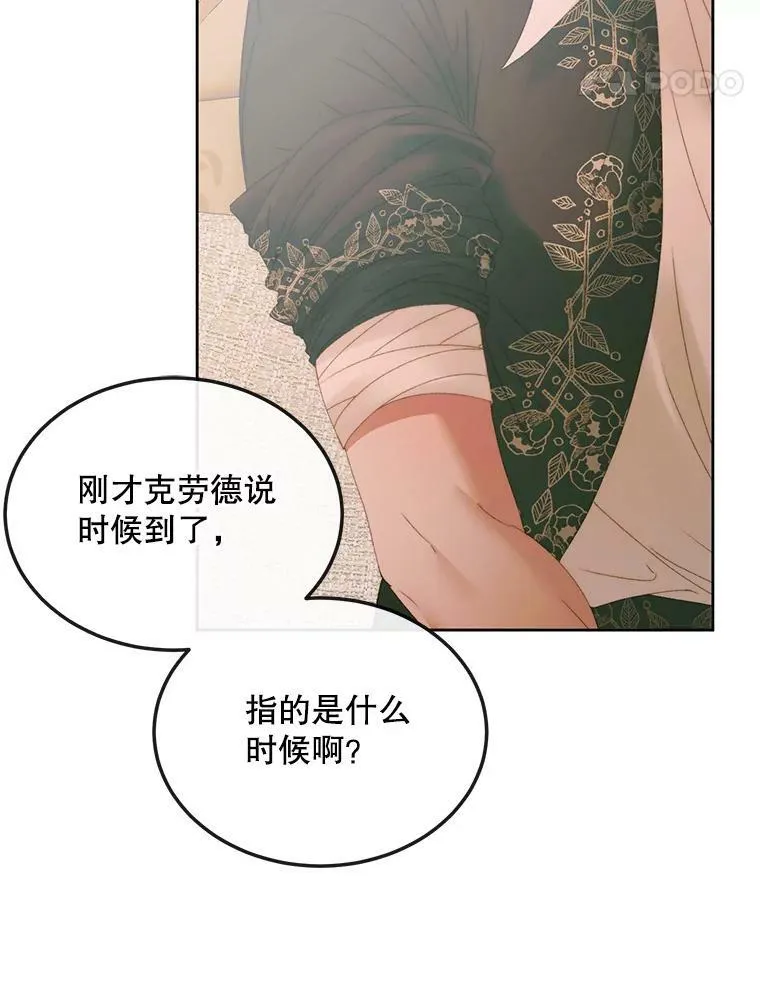 54.狂症发作66