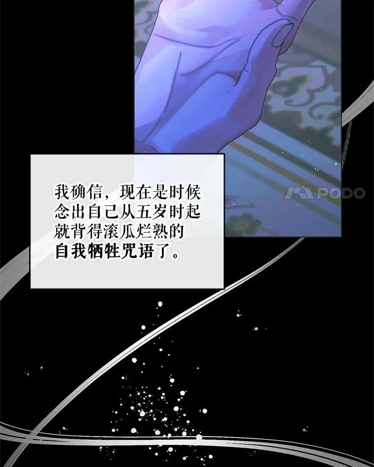 71.想要活着10